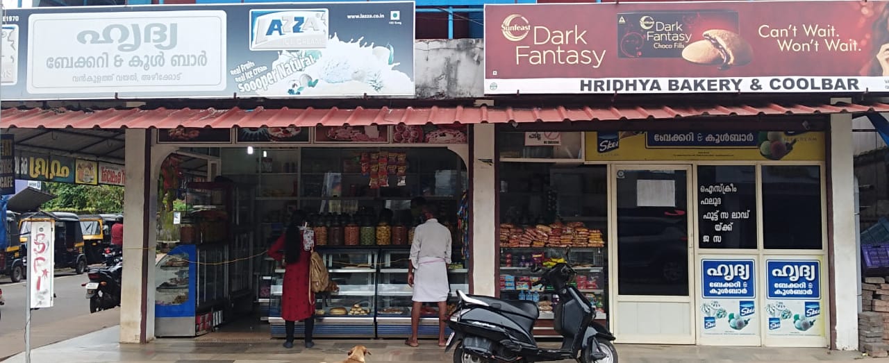 HRIDYA BEKERY AND COOL BAR(AZHIKODE)